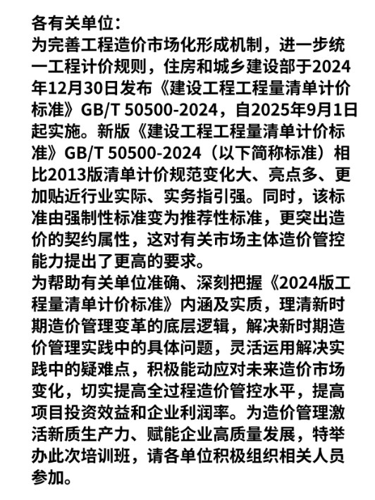 各有關單位.jpg