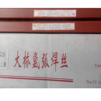 天津大橋牌TGF-2209背面自保護(hù)不銹鋼焊絲B7857氬弧焊絲