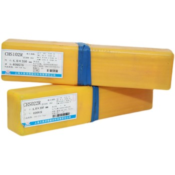 大西洋CHE607CG焊條6015-E低合金鋼焊條CHE607RH不銹鋼耐磨焊條