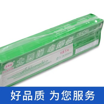 大西洋焊材CHE606NiCrCu耐熱鋼焊條耐磨焊條