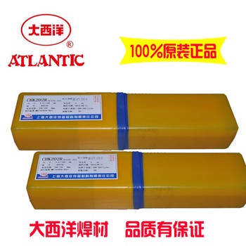 大西洋CHE508焊材E5018碳鋼電焊條E5018不銹鋼耐磨焊電焊條