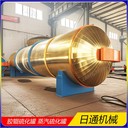 1500*4000型電空氣加熱橡膠膠輥硫化罐諸城日通機(jī)械