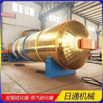 1500*4000型電空氣加熱橡膠膠輥硫化罐諸城日通機(jī)械