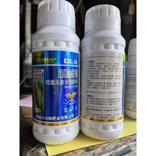 為峰肥業(yè)粗縮藍(lán)鋅玉米鋅肥廠家批發(fā)，玉米用什么鋅肥效果好？