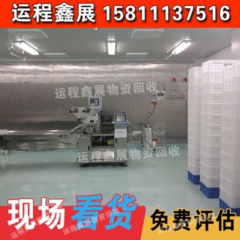 北京商場(chǎng)酒店室內(nèi)拆除回收公司