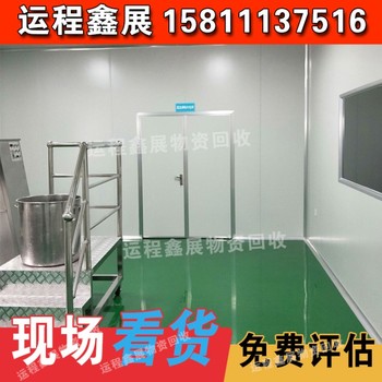 北京商場(chǎng)酒店室內(nèi)拆除回收公司