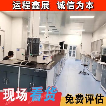 北京商場(chǎng)酒店室內(nèi)拆除回收公司