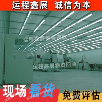 順義商場(chǎng)內(nèi)拆回收，金屬材料凈化車(chē)間拆除計(jì)劃