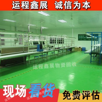 北京彩鋼板房回收、凈化車(chē)間潔凈板回收拆除
