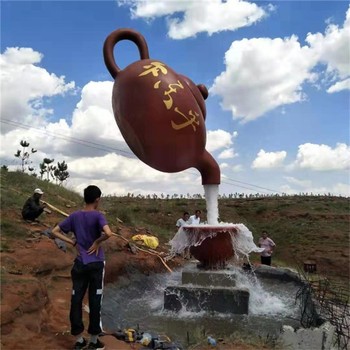 懸空茶壺噴水雕塑，景區景觀(guān)雕塑