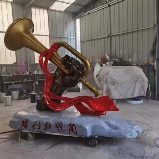 玻璃鋼沖鋒號(hào)雕塑，象征吹響勝利的號(hào)角