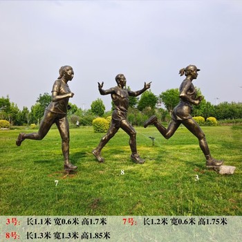 玻璃鋼運動人物銅像雕塑，展現(xiàn)了運動之美