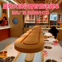 東茂智能回轉(zhuǎn)火鍋設(shè)備旋轉(zhuǎn)麻辣燙設(shè)備一人一鍋