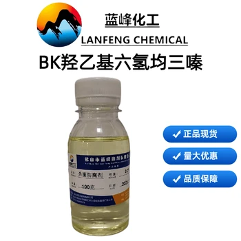 BK殺菌劑切削液防腐劑金屬工作液防臭劑耐高溫耐酸堿