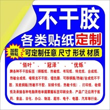 长沙食品标签印刷