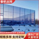 防風(fēng)抑塵網(wǎng)金屬防風(fēng)網(wǎng)電廠擋風(fēng)防塵板網(wǎng)煤場沖孔碟形網(wǎng)港口擋風(fēng)墻