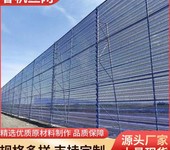 金屬防塵板網(wǎng)擋風(fēng)墻蝶形網(wǎng)煤場(chǎng)工地草原公路防雪網(wǎng)碼頭防風(fēng)抑塵網(wǎng)