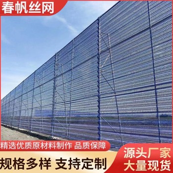 金屬防塵板網(wǎng)擋風墻蝶形網(wǎng)煤場工地草原公路防雪網(wǎng)碼頭防風抑塵網(wǎng)