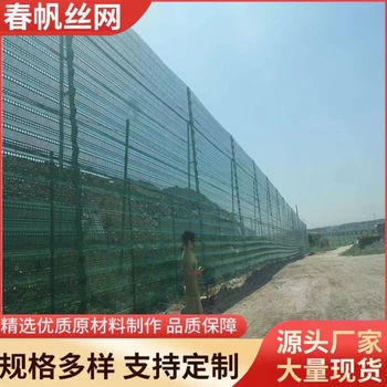 煤場(chǎng)防風(fēng)抑塵網(wǎng)碼頭柔性網(wǎng)垃圾處理廠擋風(fēng)抑塵墻