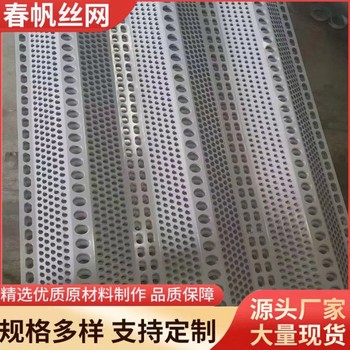防風抑塵網礦山礦場料廠洞洞板防塵網沙場雙峰工地圍擋金屬擋風墻