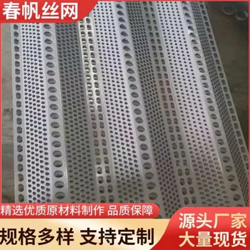 金屬防風抑塵網(wǎng)蝶形擋風抑塵墻全國可發(fā)標準國標