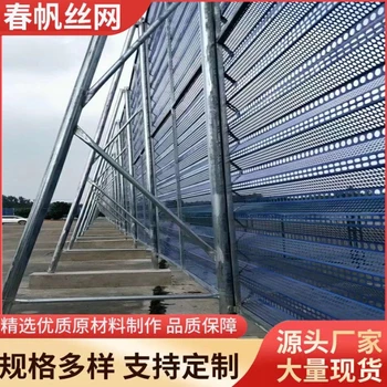 煤場防風(fēng)抑塵網(wǎng)碼頭柔性網(wǎng)垃圾處理廠擋風(fēng)抑塵墻