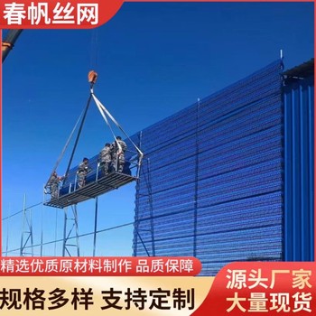 單雙峰防風(fēng)抑塵網(wǎng)金屬沖孔擋風(fēng)墻煤礦場碼頭防風(fēng)網(wǎng)擋風(fēng)墻