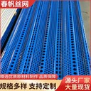 防風抑塵網金屬防風網電廠擋風防塵板網煤場沖孔碟形網港口擋風墻