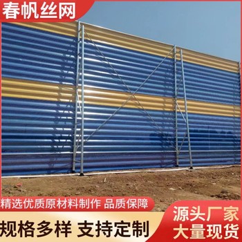 沖孔防塵網廠家鍍鋅板彩涂板防風抑塵網護欄網沖孔網