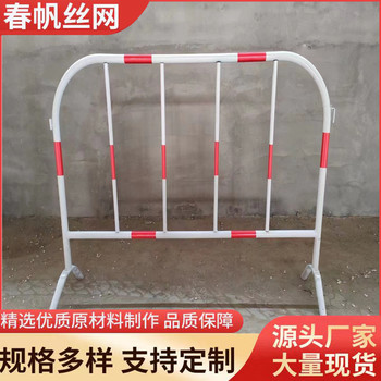 鐵馬防護(hù)欄市政鐵馬護(hù)欄施工圍欄道路臨時(shí)交通隔離不銹鋼鐵馬護(hù)欄
