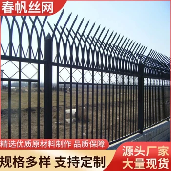 鋅鋼庭院鐵藝護欄戶外廠區(qū)防護隔離欄桿多種規(guī)格