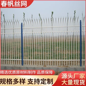 鋼護(hù)欄網(wǎng)鋅鋼護(hù)欄園林防護(hù)圍欄柵欄室外鐵藝鋅鋼