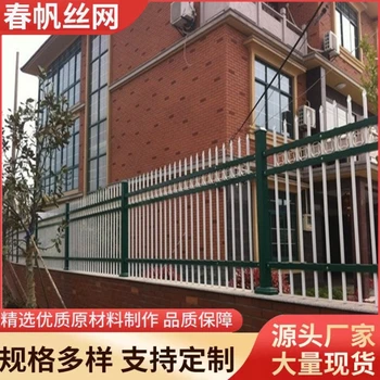 小區(qū)用鋅鋼護欄廠家鍍鋅方管材質(zhì)外表烤漆尺寸1.5米高