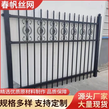 小區(qū)圍墻圍欄鋅鋼欄桿廠區(qū)庭院圍墻護欄款式