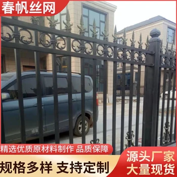廠區(qū)鋅鋼護(hù)欄區(qū)院墻圍欄熱鍍鋅別墅柵欄類型品質(zhì)保證