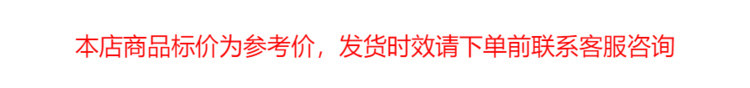 1744694090203302.jpg@750w_750h_90Q