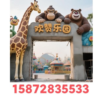 無(wú)動(dòng)力樂(lè)園大門樓規(guī)劃設(shè)計(jì)施工