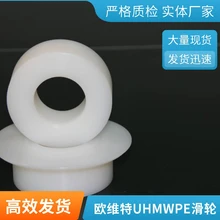 矿井提升机过渡块矿用天轮衬块耐磨高分子衬垫