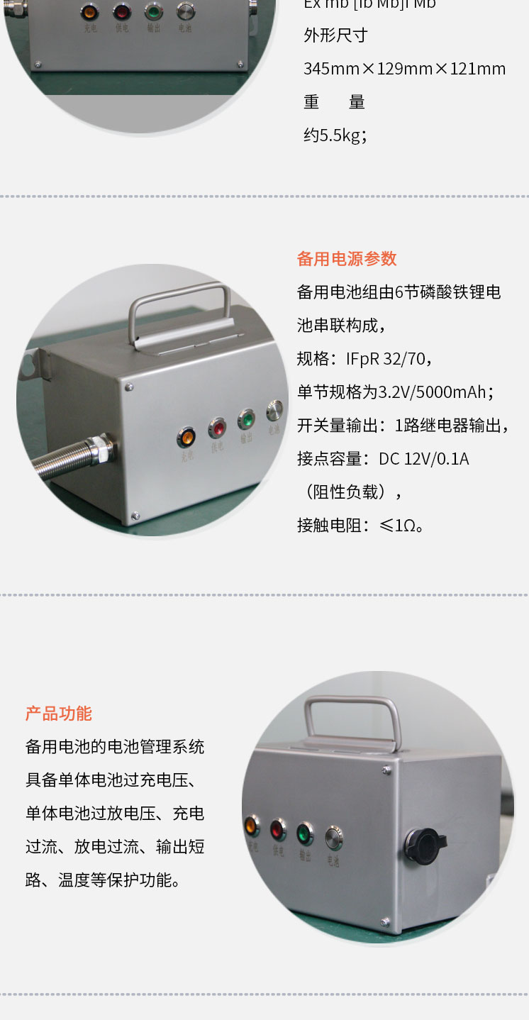 KDW12712B矿用浇封详情页1 (3).jpg