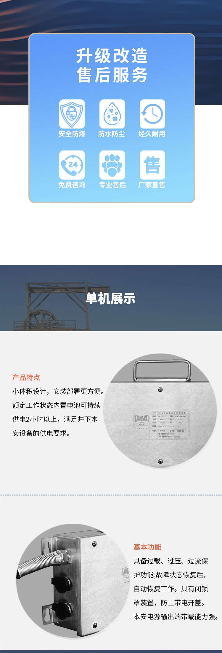 KDW127-12浇封详情页1_01 (2).jpg