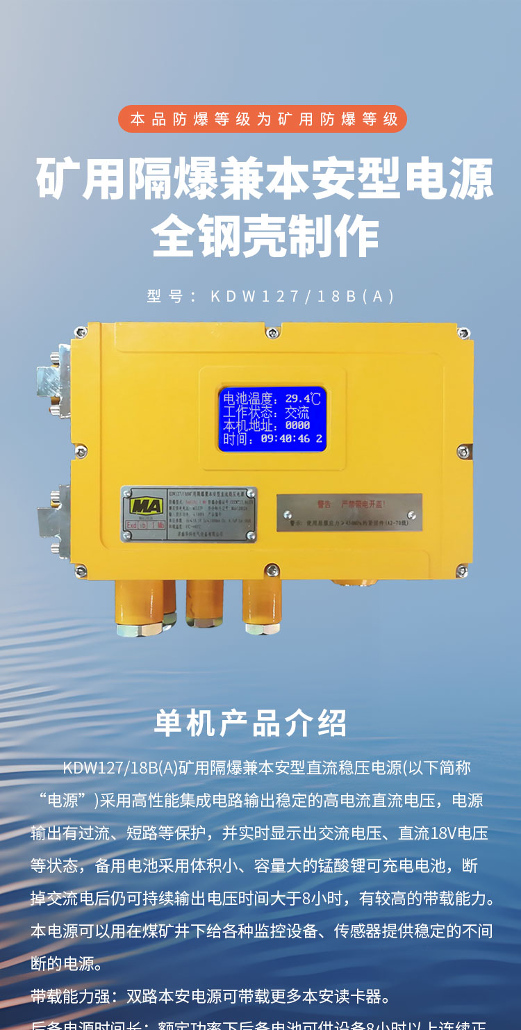KDW127-18B(A)详情页1_01 (1).jpg