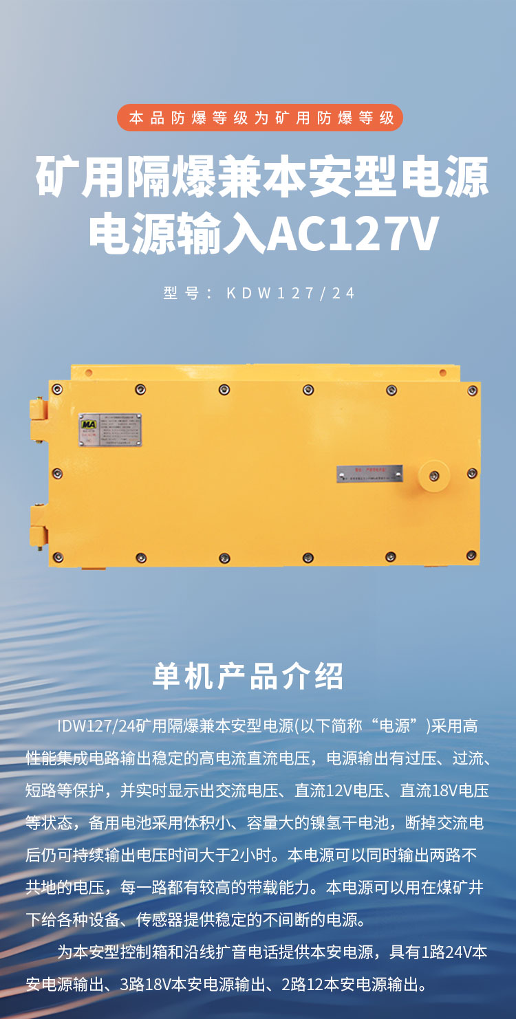 KDW127-24 详情页1_01 (1).jpg
