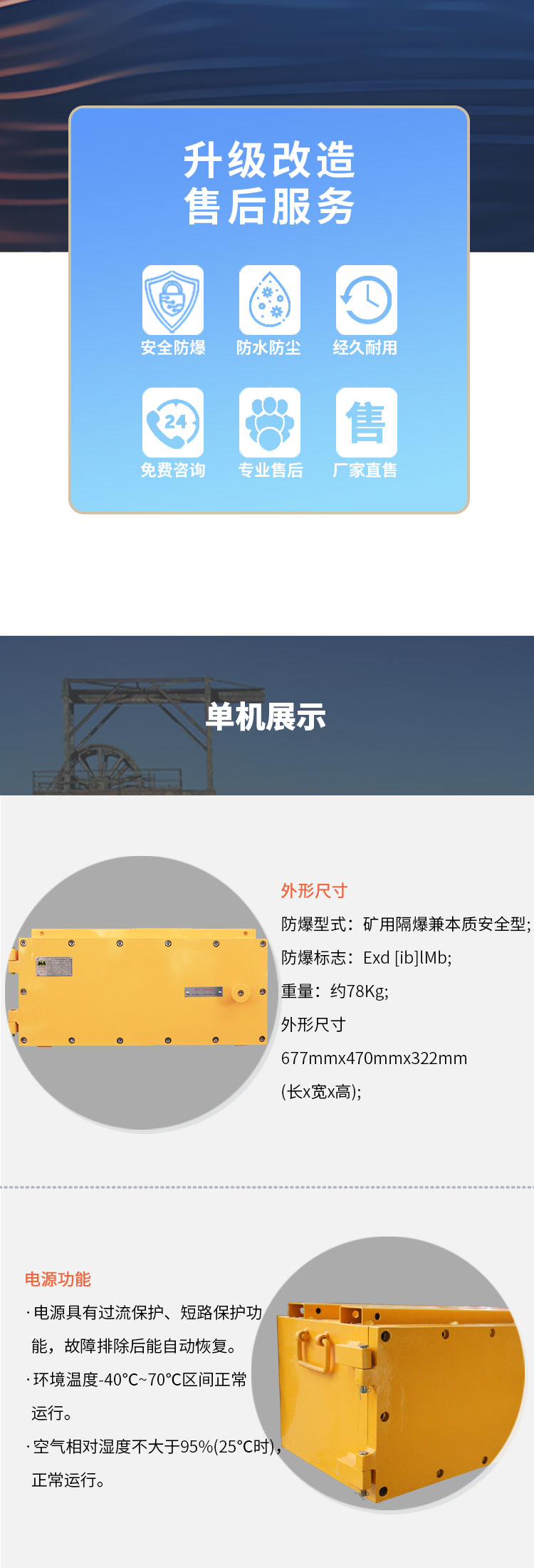KDW127-24 详情页1_01 (2).jpg