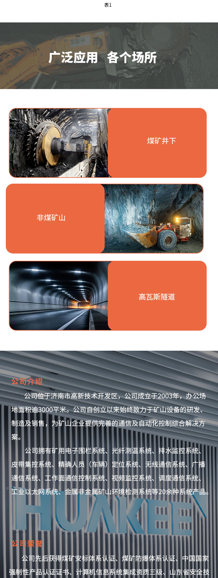 KDW127-24 详情页1_01 (4).jpg
