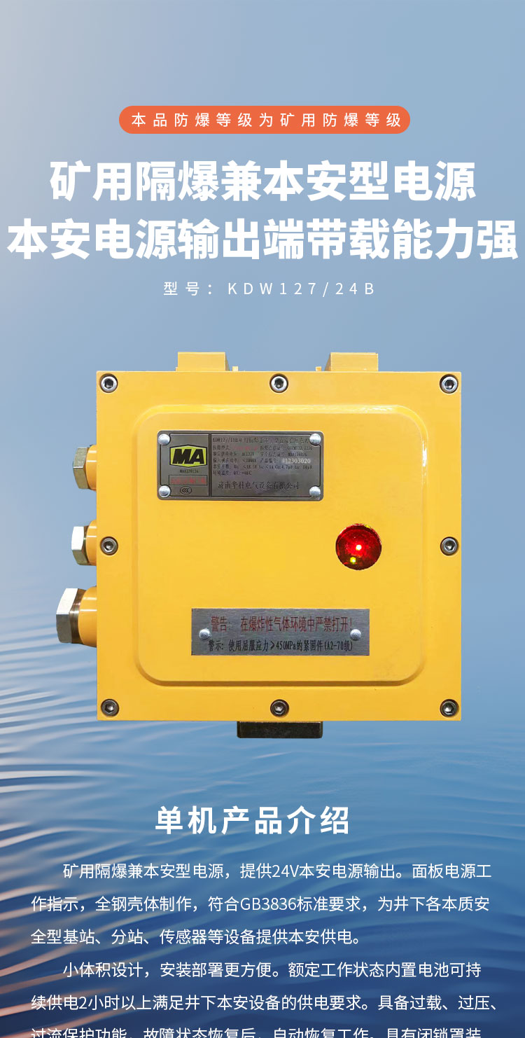 KDW127-24B 详情页1_01 (1).jpg