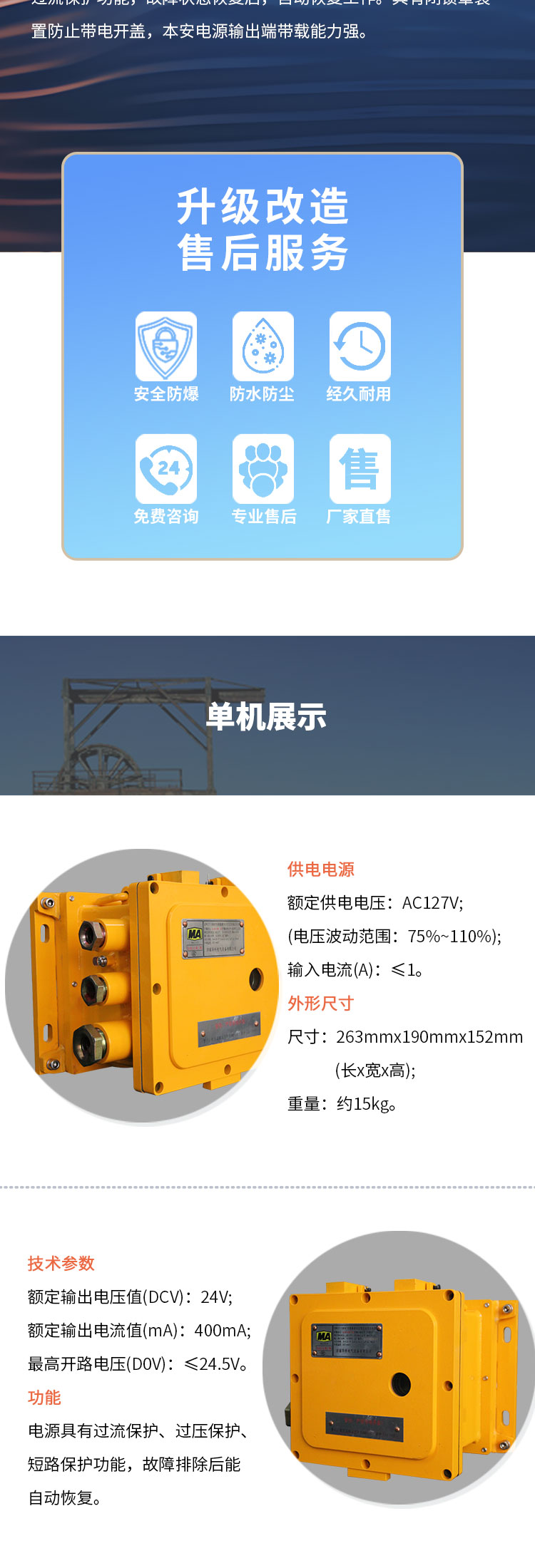 KDW127-24B 详情页1_01 (2).jpg