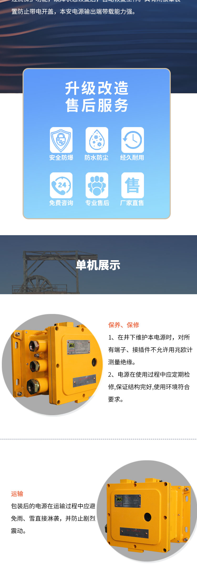 详情页1_02.jpg
