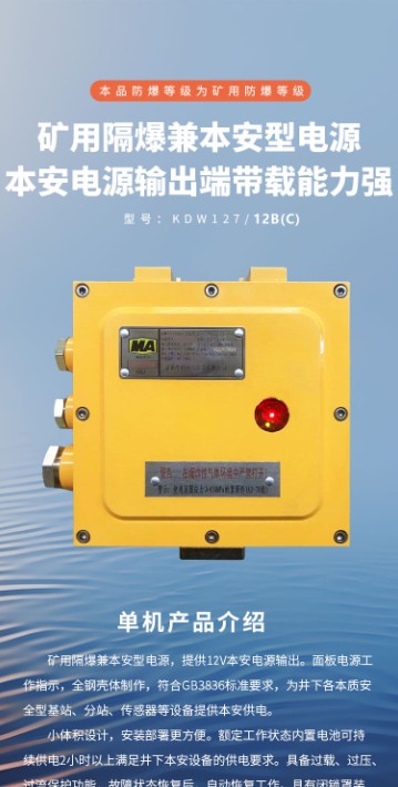 KDW127-12B(C).jpg