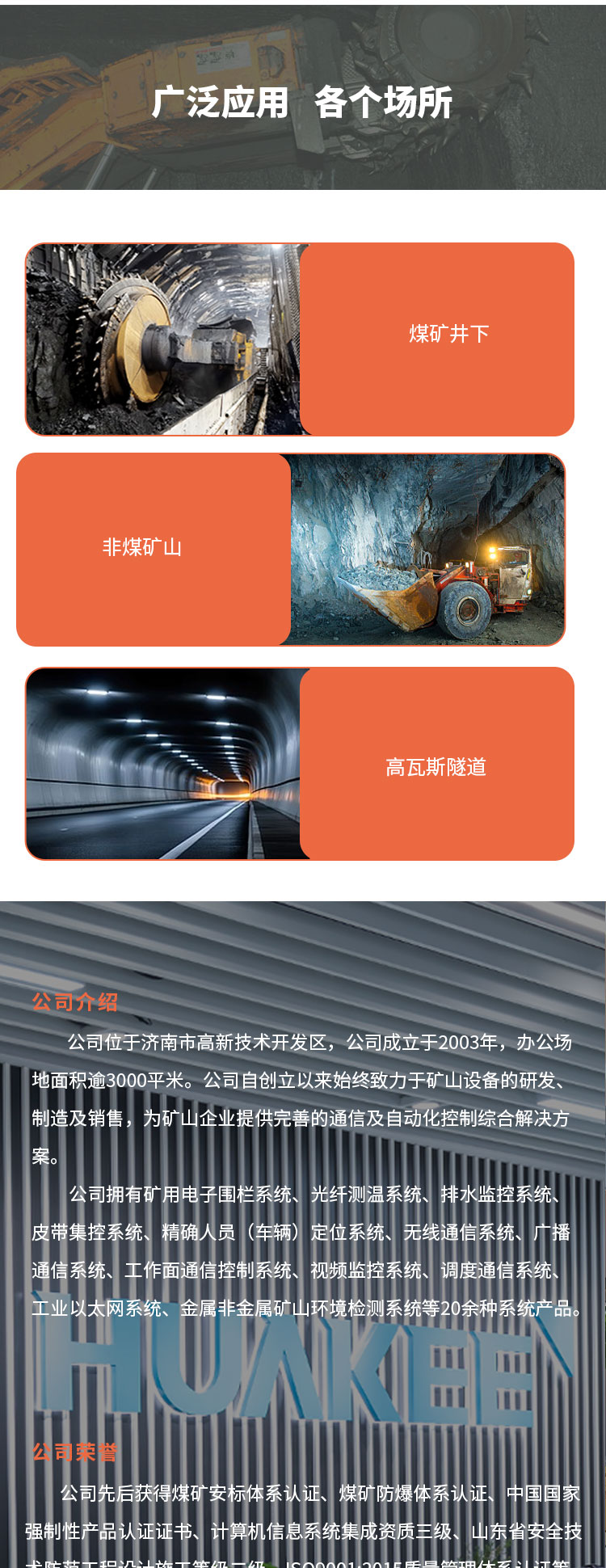 详情页1_03.jpg
