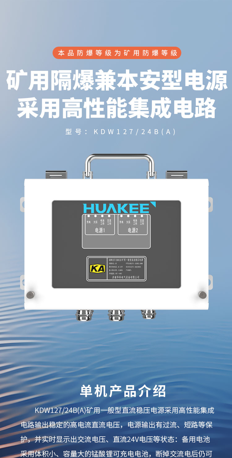 KDW12724B(A)详情页1_01 (1).jpg